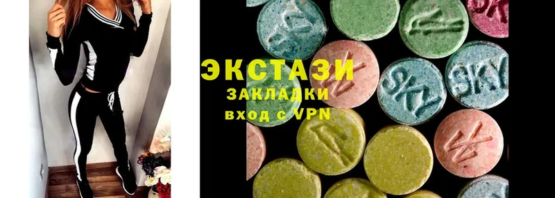 Ecstasy круглые  сколько стоит  KRAKEN рабочий сайт  Ленинск 